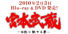 2010N23 Blu-ray & DVD I u{{@\oɒy閲\v